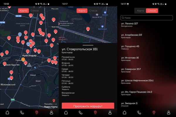Как в Краснодаре сэкономить на медицине и получить бонус в 6 тыс. рублей. Тестируем новое приложение CL PRIME