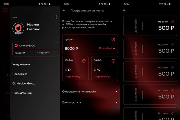 Как в Краснодаре сэкономить на медицине и получить бонус в 6 тыс. рублей. Тестируем новое приложение CL PRIME