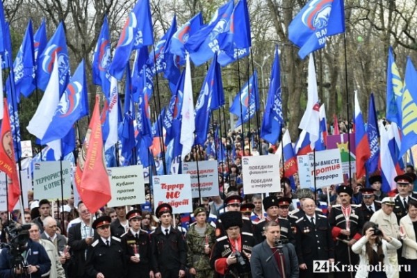 Терроризму нет