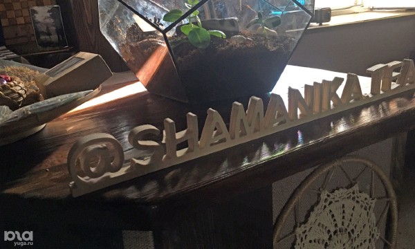 Чайные Краснодара: история, смысл церемоний и обзор 18 мест с ценами и фото