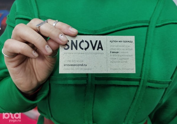 Ждём вас SNOVA. В Краснодаре открылся магазин осознанного потребления — что здесь можно купить, что сдать и что получить бесплатно