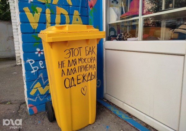 Ждём вас SNOVA. В Краснодаре открылся магазин осознанного потребления — что здесь можно купить, что сдать и что получить бесплатно