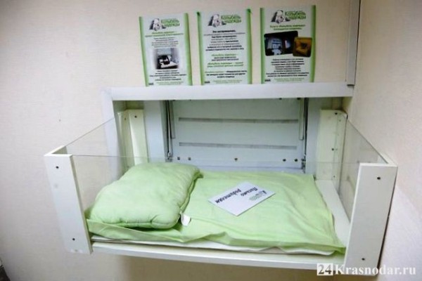 Бэби-бокс вновь сработал