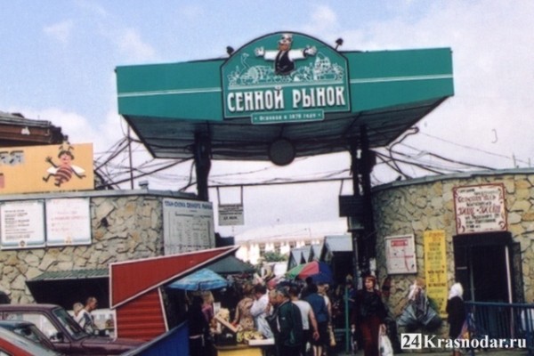 Торговцы на Сенном игнорируют указ Путина