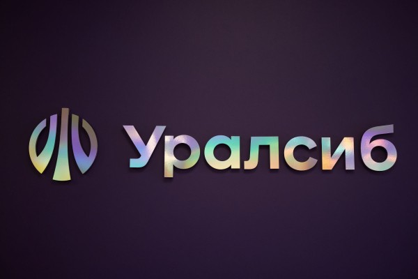 Банк Уралсиб — надёжный и эффективный банк для бизнеса Банк Уралсиб — надёжный и эффективный банк для бизнеса