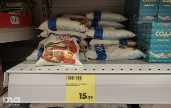 Что продаётся в &laquo;Магнит &laquo;Моя цена&raquo; и можно ли в нём сэкономить