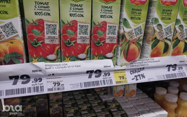 Что продаётся в &laquo;Магнит &laquo;Моя цена&raquo; и можно ли в нём сэкономить