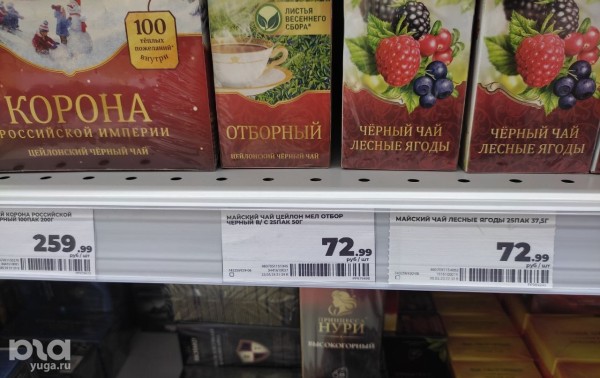 Что продаётся в &laquo;Магнит &laquo;Моя цена&raquo; и можно ли в нём сэкономить