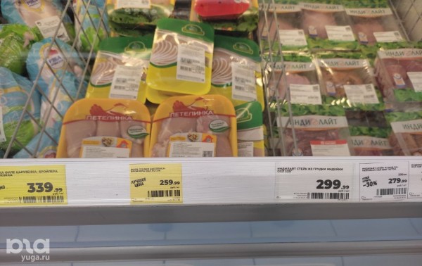 Что продаётся в &laquo;Магнит &laquo;Моя цена&raquo; и можно ли в нём сэкономить