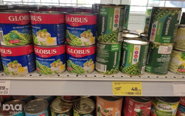 Что продаётся в &laquo;Магнит &laquo;Моя цена&raquo; и можно ли в нём сэкономить