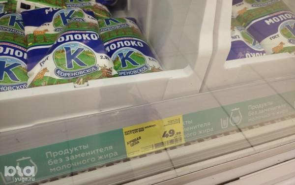 Что продаётся в &laquo;Магнит &laquo;Моя цена&raquo; и можно ли в нём сэкономить