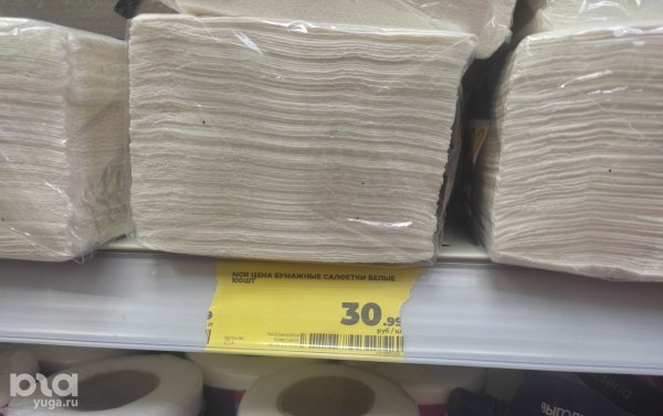 Что продаётся в &laquo;Магнит &laquo;Моя цена&raquo; и можно ли в нём сэкономить