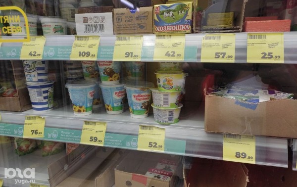 Что продаётся в &laquo;Магнит &laquo;Моя цена&raquo; и можно ли в нём сэкономить