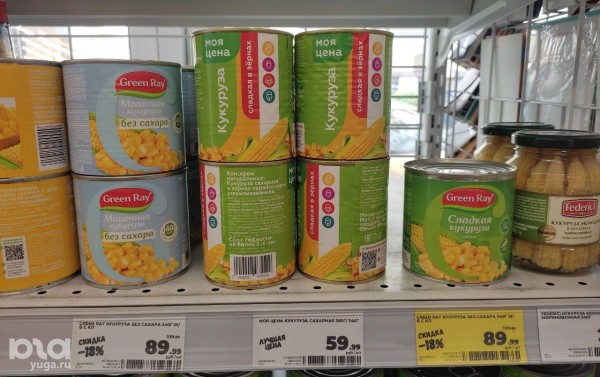 Что продаётся в &laquo;Магнит &laquo;Моя цена&raquo; и можно ли в нём сэкономить