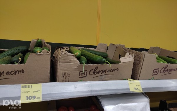 Что продаётся в &laquo;Магнит &laquo;Моя цена&raquo; и можно ли в нём сэкономить