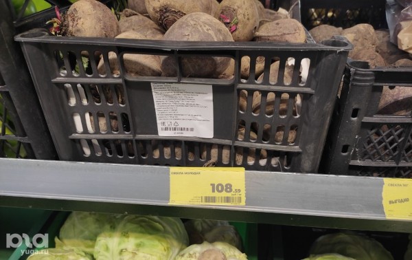 Что продаётся в &laquo;Магнит &laquo;Моя цена&raquo; и можно ли в нём сэкономить