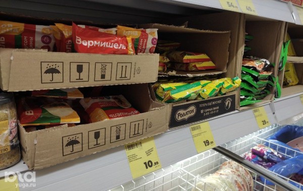 Что продаётся в &laquo;Магнит &laquo;Моя цена&raquo; и можно ли в нём сэкономить