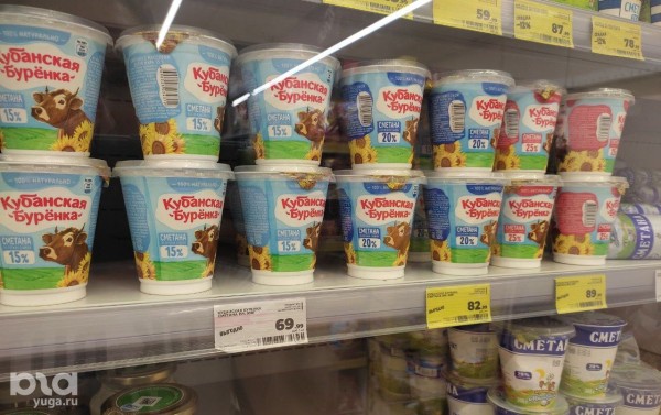 Что продаётся в &laquo;Магнит &laquo;Моя цена&raquo; и можно ли в нём сэкономить