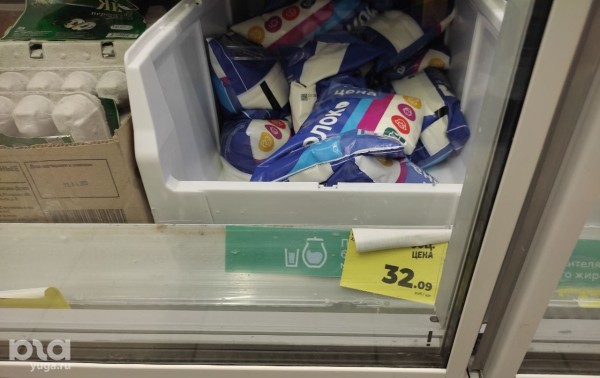 Что продаётся в &laquo;Магнит &laquo;Моя цена&raquo; и можно ли в нём сэкономить