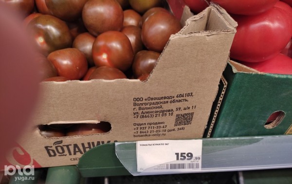 Что продаётся в &laquo;Магнит &laquo;Моя цена&raquo; и можно ли в нём сэкономить