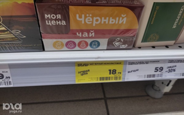 Что продаётся в &laquo;Магнит &laquo;Моя цена&raquo; и можно ли в нём сэкономить