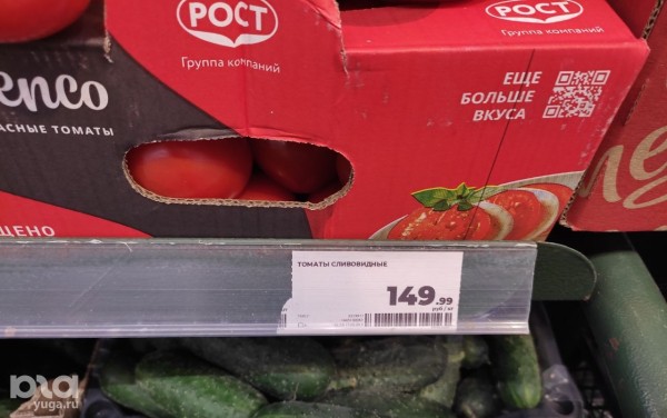 Что продаётся в &laquo;Магнит &laquo;Моя цена&raquo; и можно ли в нём сэкономить