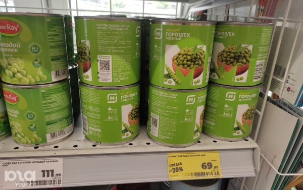 Что продаётся в &laquo;Магнит &laquo;Моя цена&raquo; и можно ли в нём сэкономить