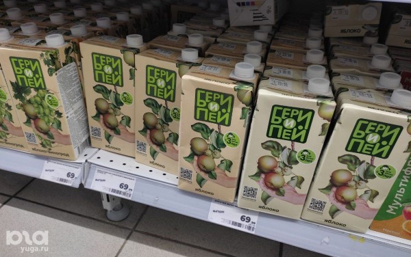 Что продаётся в &laquo;Магнит &laquo;Моя цена&raquo; и можно ли в нём сэкономить