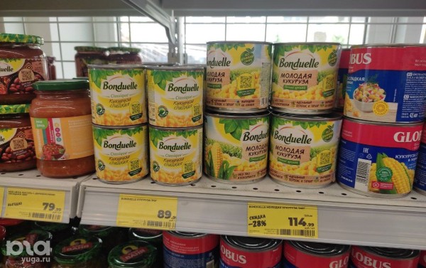 Что продаётся в &laquo;Магнит &laquo;Моя цена&raquo; и можно ли в нём сэкономить