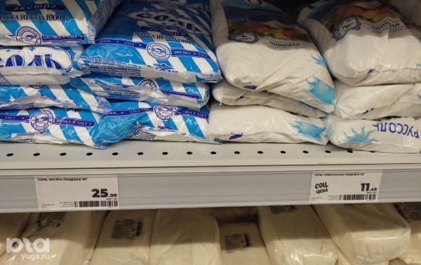 Что продаётся в &laquo;Магнит &laquo;Моя цена&raquo; и можно ли в нём сэкономить