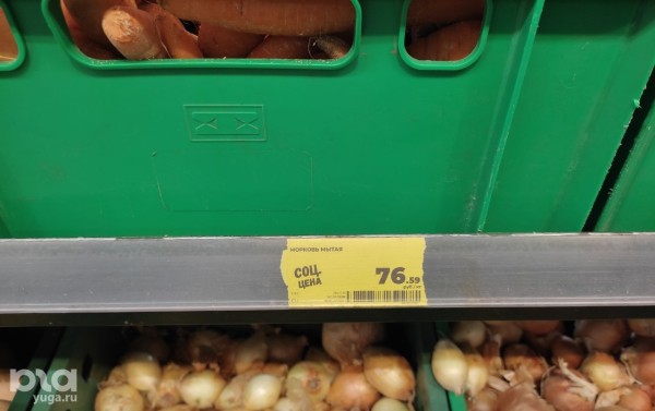 Что продаётся в &laquo;Магнит &laquo;Моя цена&raquo; и можно ли в нём сэкономить