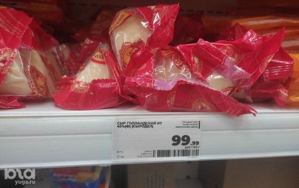 Что продаётся в &laquo;Магнит &laquo;Моя цена&raquo; и можно ли в нём сэкономить