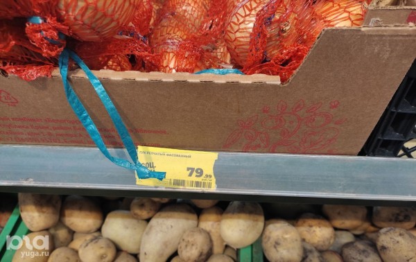 Что продаётся в &laquo;Магнит &laquo;Моя цена&raquo; и можно ли в нём сэкономить