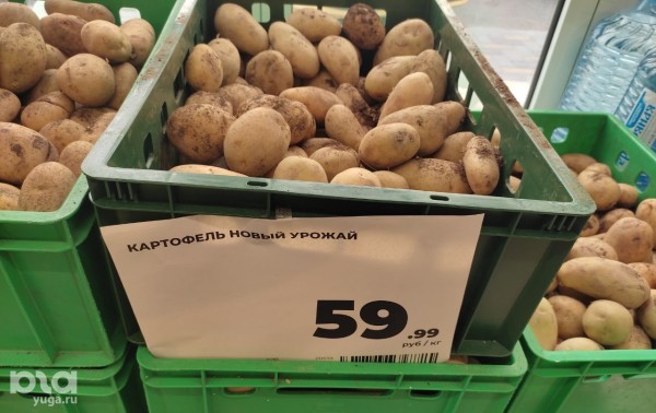 Что продаётся в &laquo;Магнит &laquo;Моя цена&raquo; и можно ли в нём сэкономить