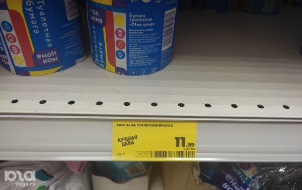 Что продаётся в &laquo;Магнит &laquo;Моя цена&raquo; и можно ли в нём сэкономить