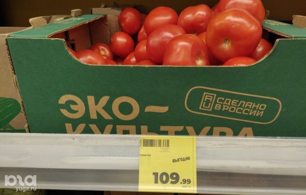 Что продаётся в &laquo;Магнит &laquo;Моя цена&raquo; и можно ли в нём сэкономить