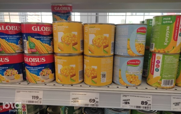 Что продаётся в &laquo;Магнит &laquo;Моя цена&raquo; и можно ли в нём сэкономить