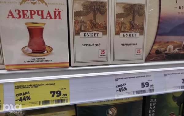 Что продаётся в &laquo;Магнит &laquo;Моя цена&raquo; и можно ли в нём сэкономить