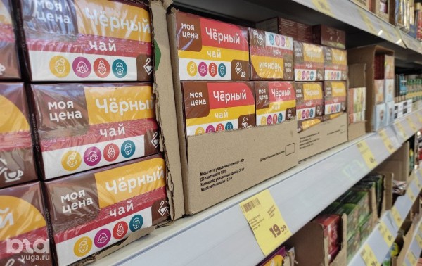 Что продаётся в &laquo;Магнит &laquo;Моя цена&raquo; и можно ли в нём сэкономить