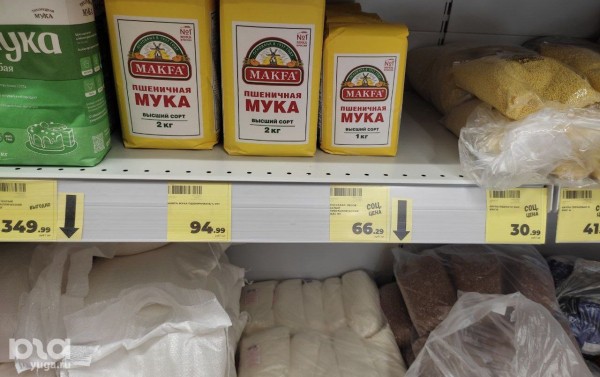 Что продаётся в &laquo;Магнит &laquo;Моя цена&raquo; и можно ли в нём сэкономить