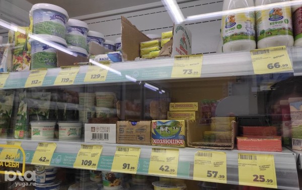 Что продаётся в &laquo;Магнит &laquo;Моя цена&raquo; и можно ли в нём сэкономить