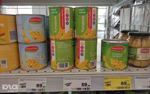 Что продаётся в &laquo;Магнит &laquo;Моя цена&raquo; и можно ли в нём сэкономить