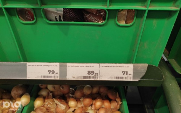 Что продаётся в &laquo;Магнит &laquo;Моя цена&raquo; и можно ли в нём сэкономить