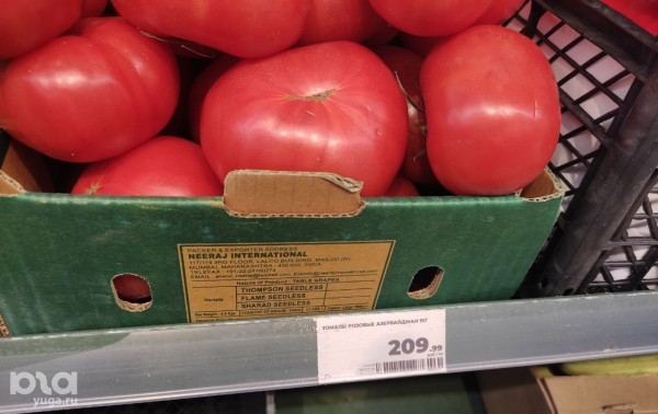 Что продаётся в &laquo;Магнит &laquo;Моя цена&raquo; и можно ли в нём сэкономить