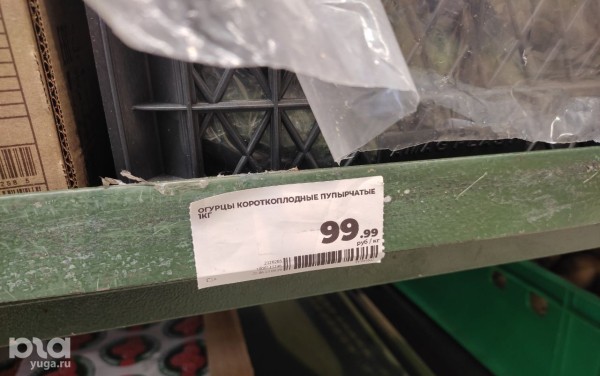 Что продаётся в &laquo;Магнит &laquo;Моя цена&raquo; и можно ли в нём сэкономить