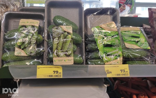 Что продаётся в &laquo;Магнит &laquo;Моя цена&raquo; и можно ли в нём сэкономить