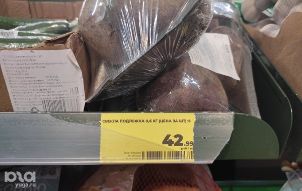 Что продаётся в &laquo;Магнит &laquo;Моя цена&raquo; и можно ли в нём сэкономить