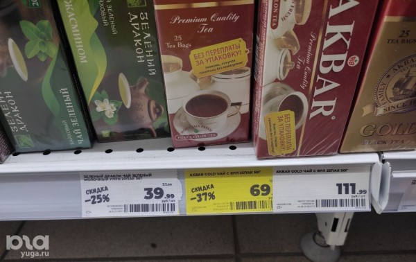 Что продаётся в &laquo;Магнит &laquo;Моя цена&raquo; и можно ли в нём сэкономить