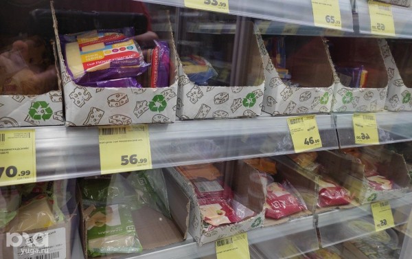 Что продаётся в &laquo;Магнит &laquo;Моя цена&raquo; и можно ли в нём сэкономить