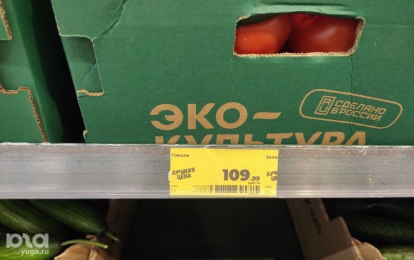 Что продаётся в &laquo;Магнит &laquo;Моя цена&raquo; и можно ли в нём сэкономить